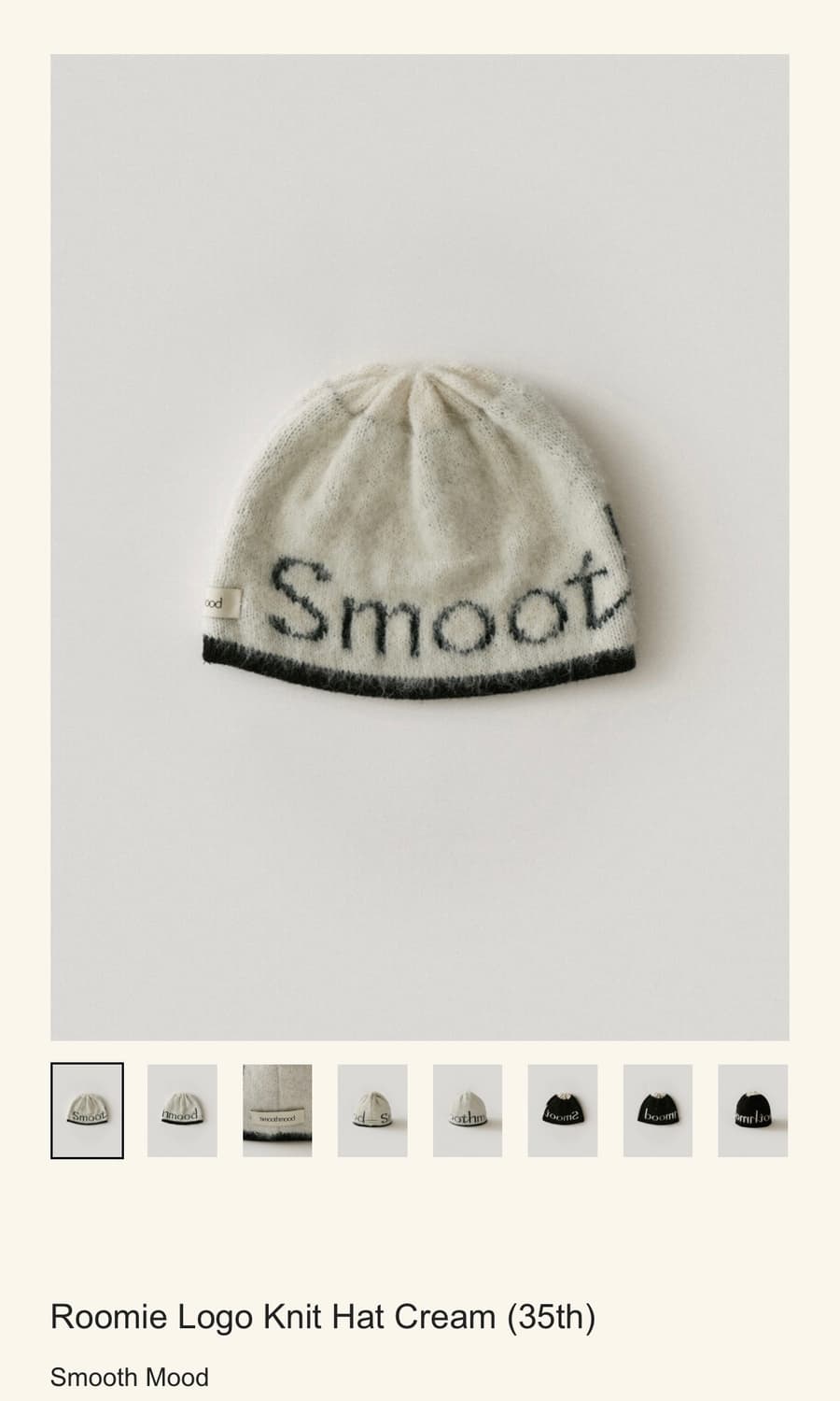 스무스무드 비니 Roomie Logo Knit Hat Cream 상품이미지1