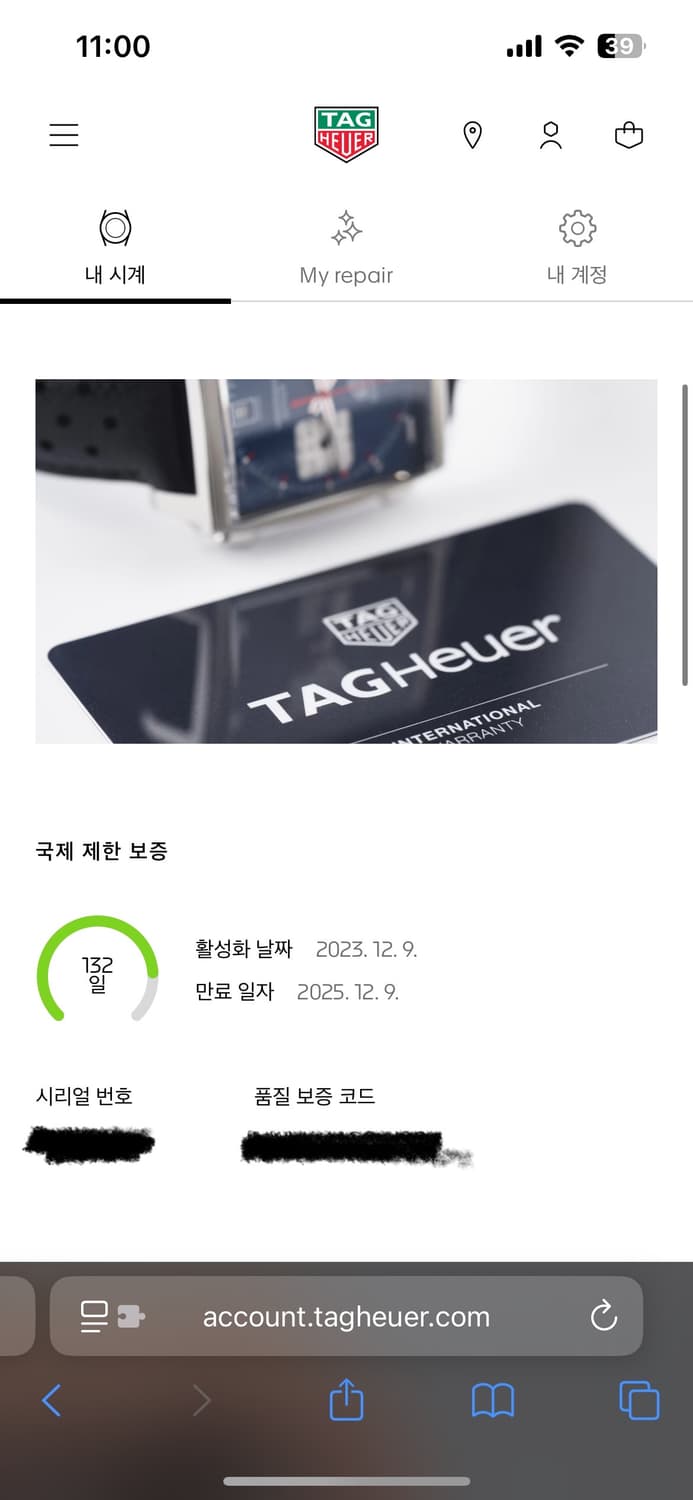태그호이어 아쿠아레이서 300 프로페셔널 오토 검판 상품이미지9