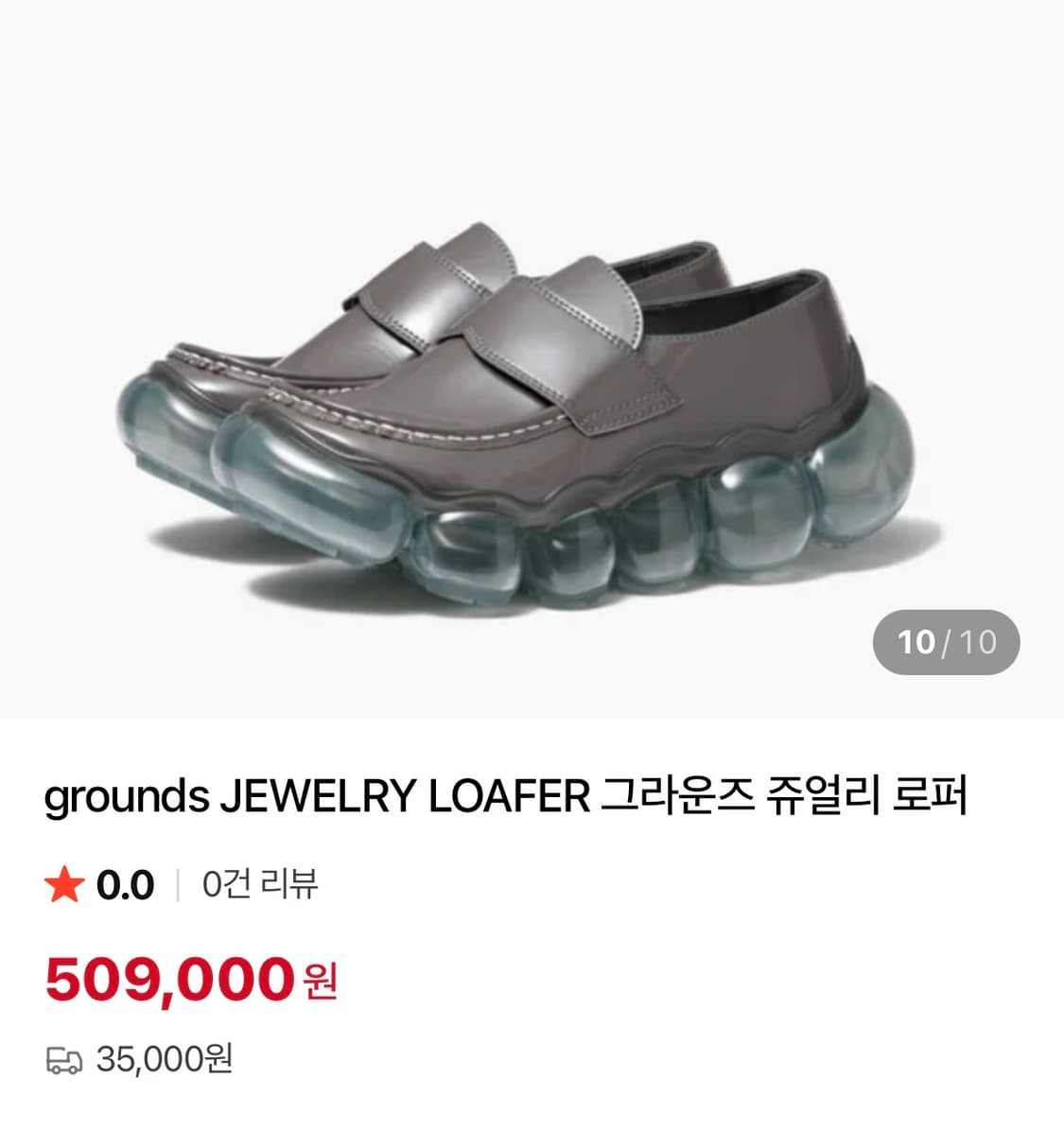 그라운즈 주얼리 로퍼 (Grounds Jewelry Loafer) 상품이미지4