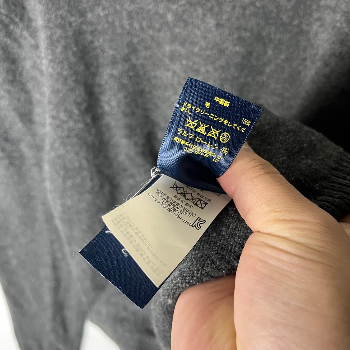 [Polo] 폴로랄프로렌 그린포니 울 니트 상품이미지6