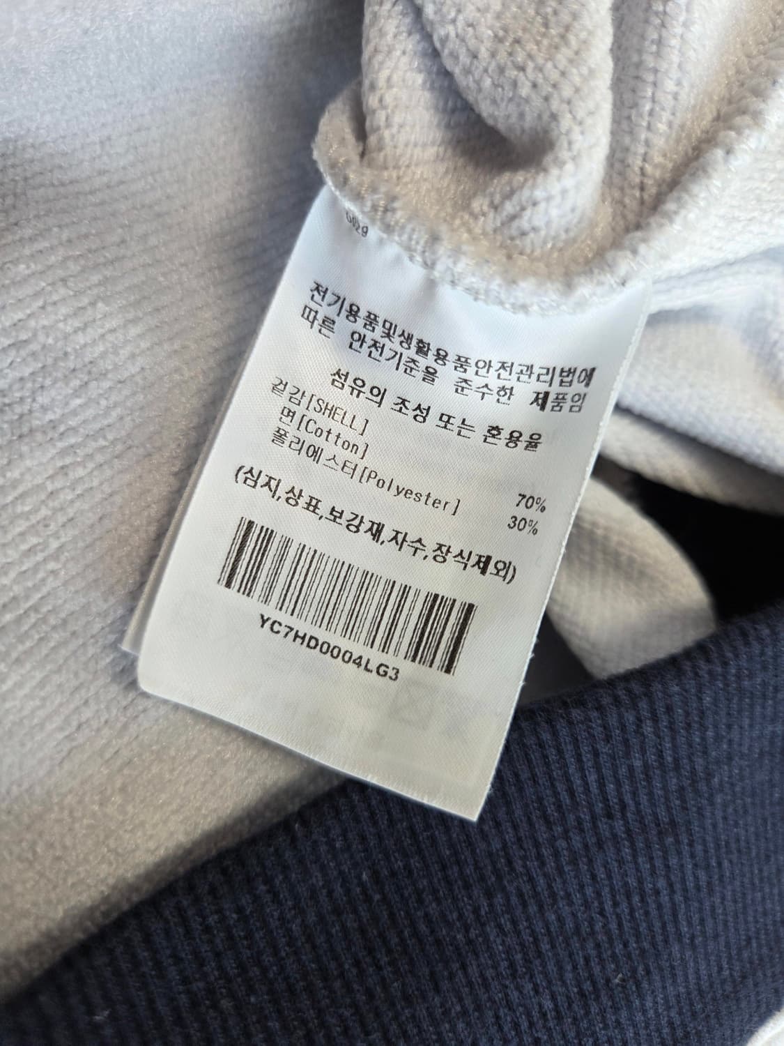 Yale 후드 라이트 그레이 L 상품이미지3