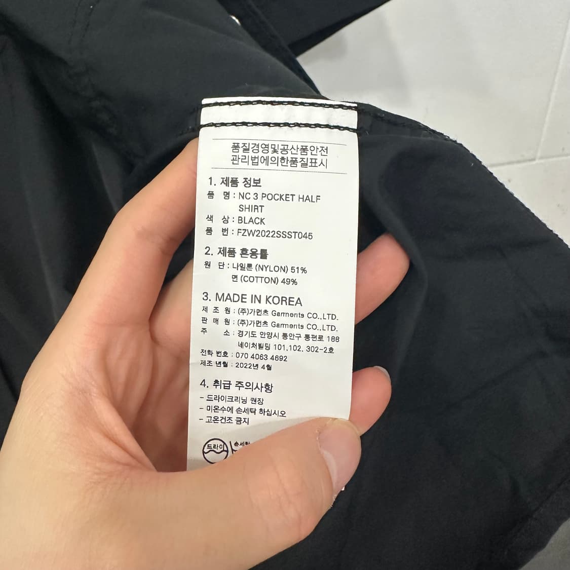 프리즘웍스 나일론 반팔셔츠 상품이미지5