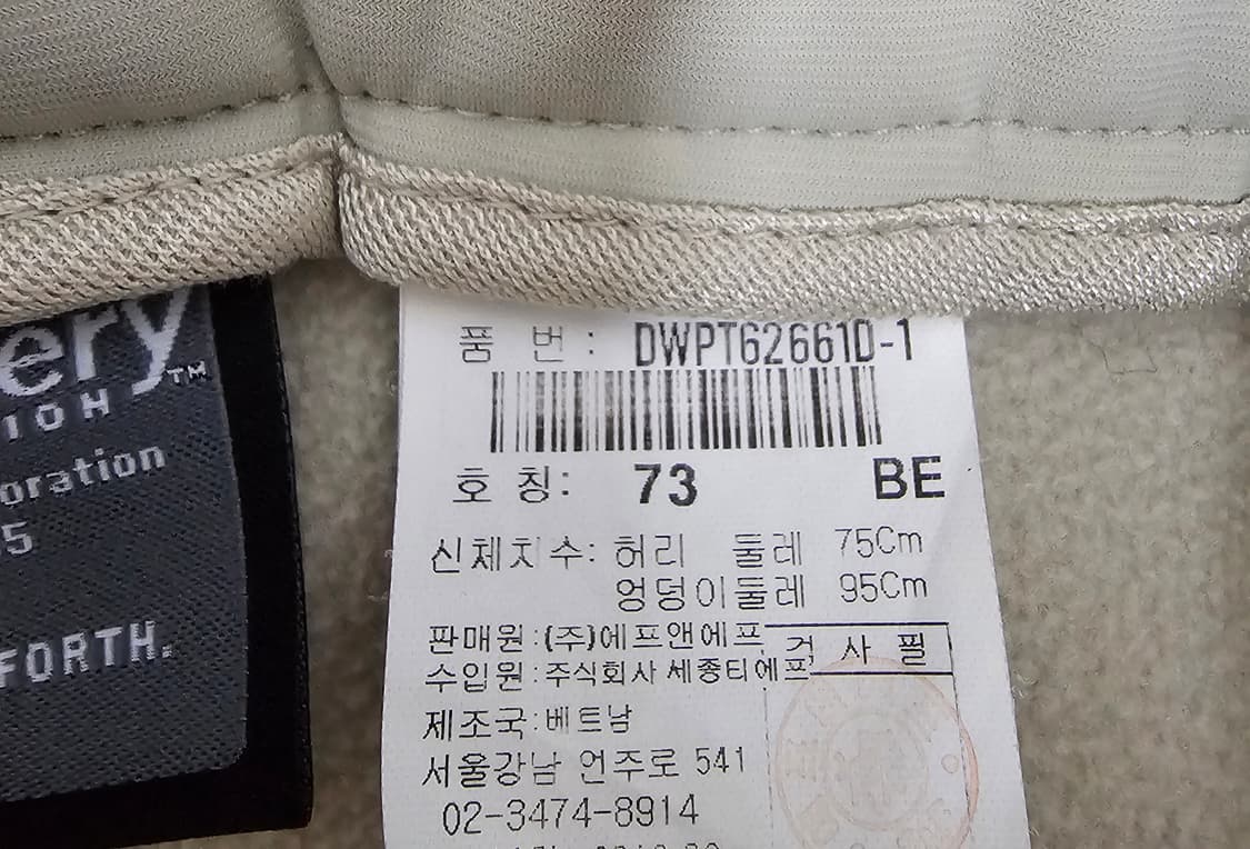 디스커버리 여성 기모 트레이닝팬츠 73 (26-28) 상품이미지4