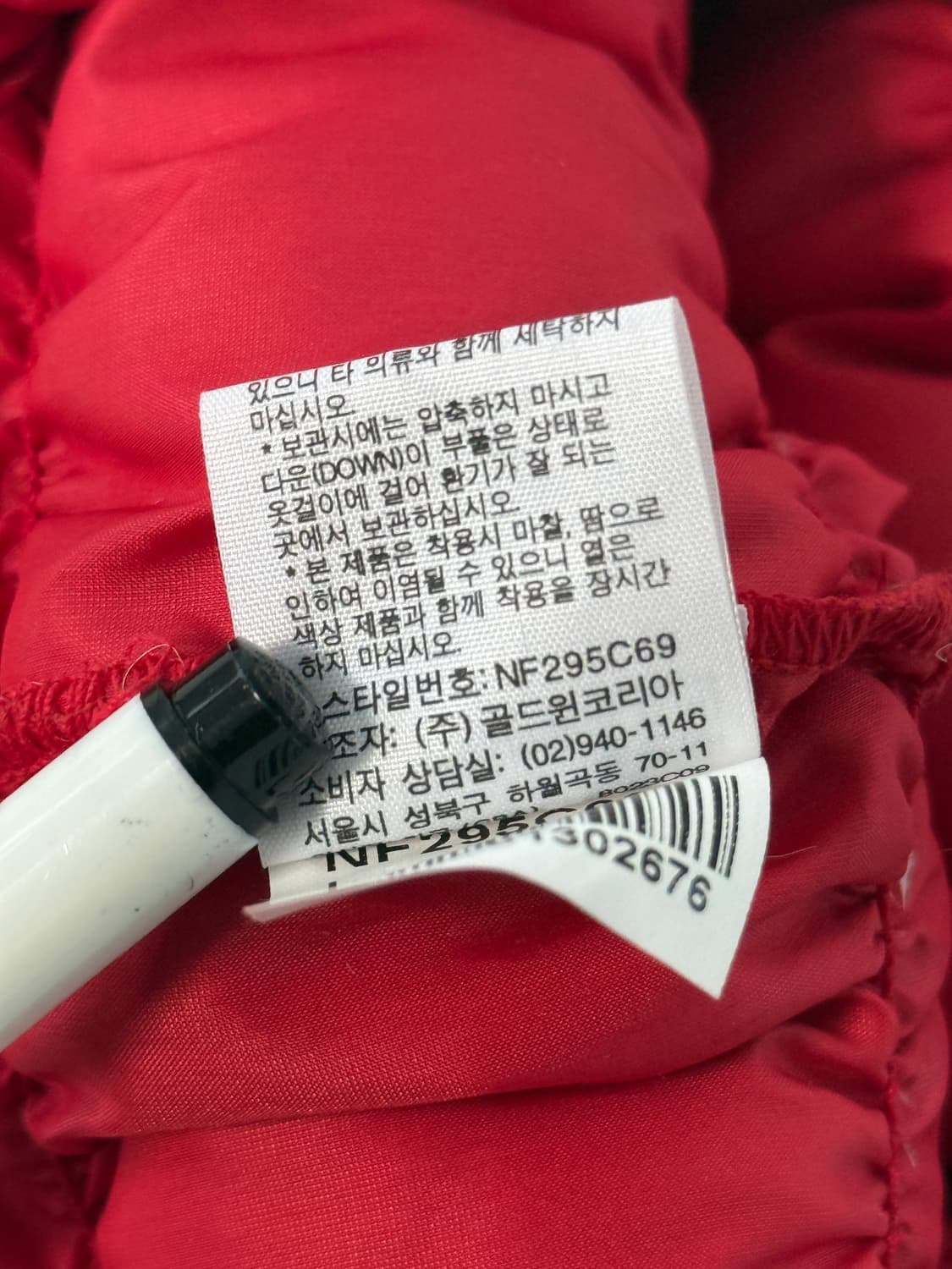 노스페이스 구스다운 패디드 퀼팅 비니 상품이미지4