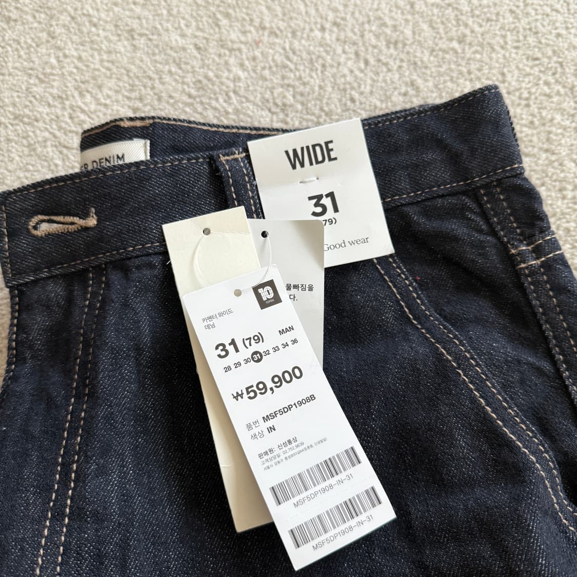 탑텐 남성 카펜터 와이드 데님 팬츠 청바지 상품이미지2