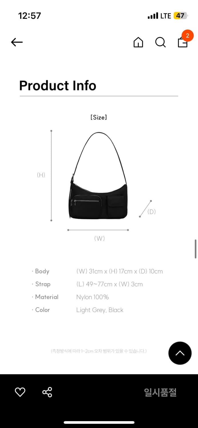 노앤뮤트 Multi pocket bag Black 상품이미지6