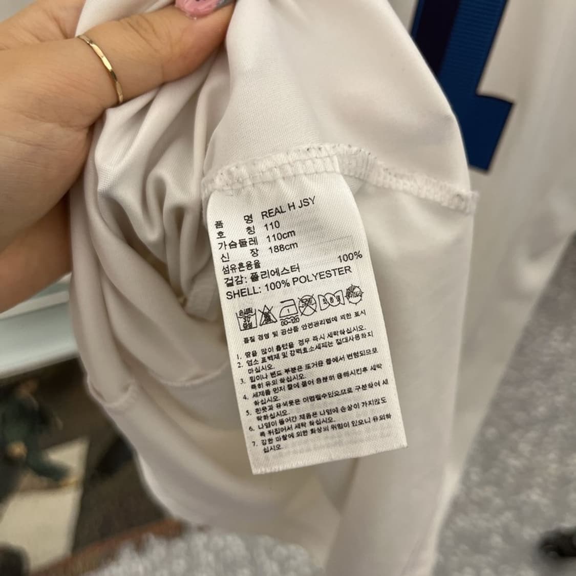 아디다스 레알마드리드 알론소 유니폼 져지 반팔티 110 C12677 상품이미지6