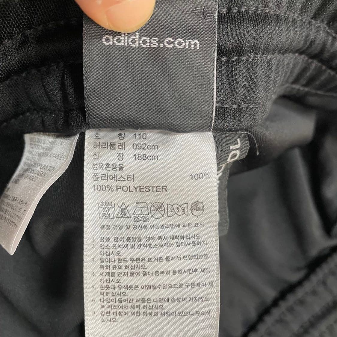 아디다스  트레이닝 바지 6615 상품이미지6