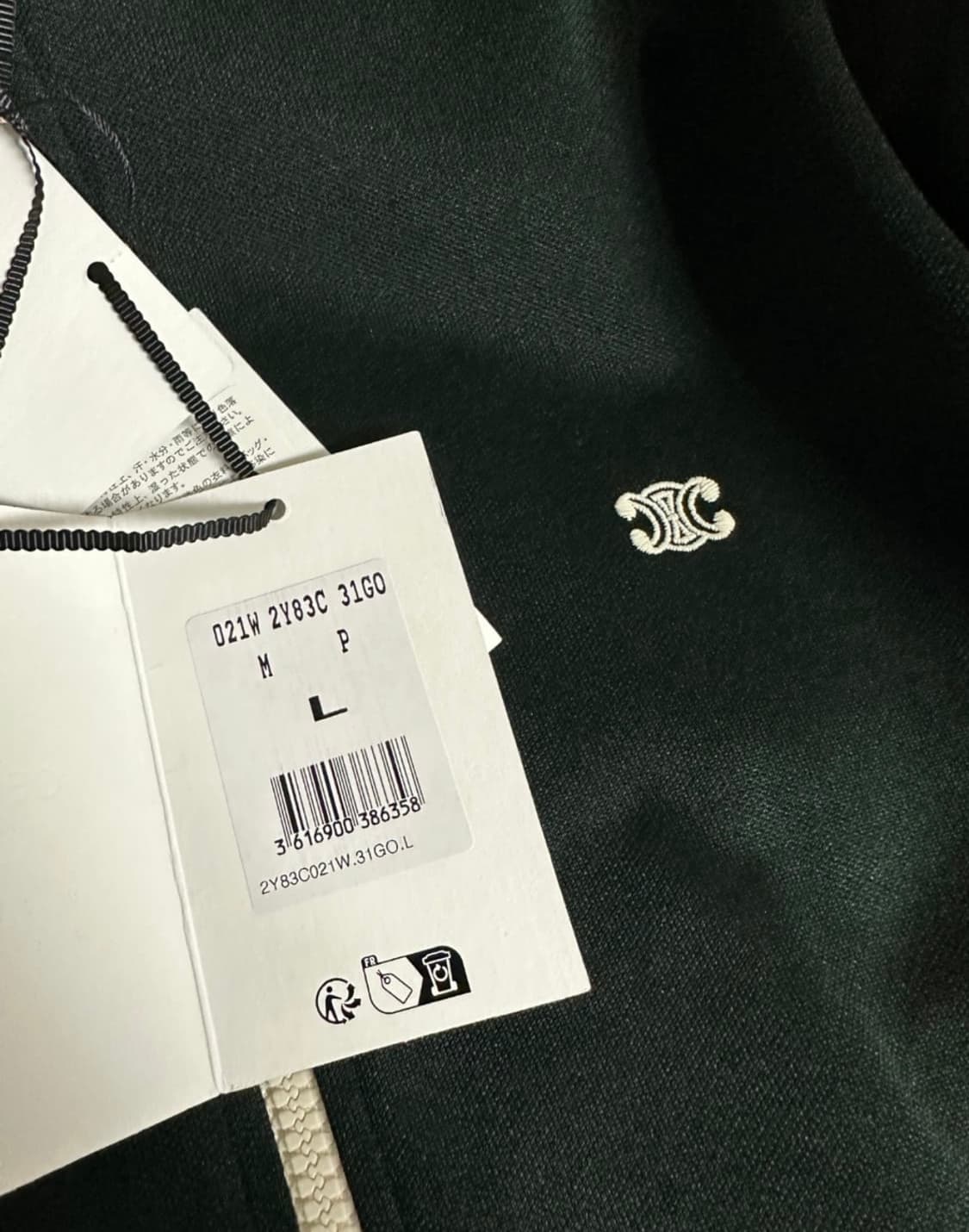 셀린느 저지 자켓 다크그린 (100~105) 상품이미지4