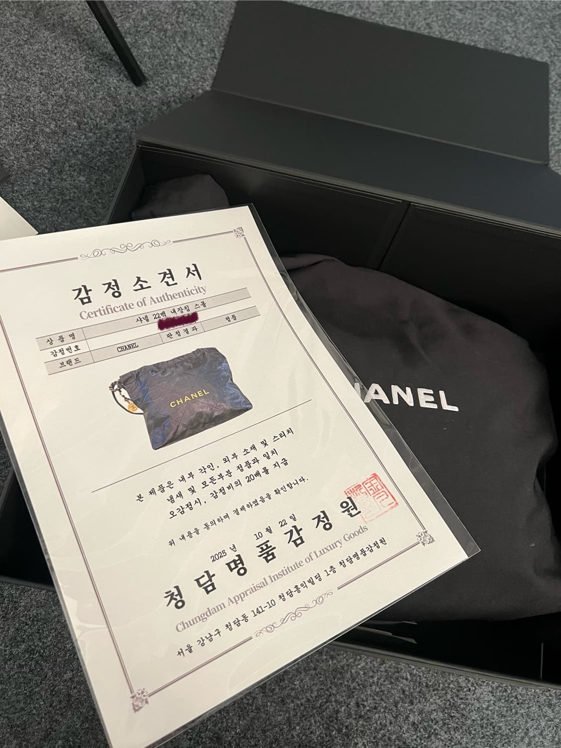 샤넬22백 스몰 블랙(새상품급  상품이미지10