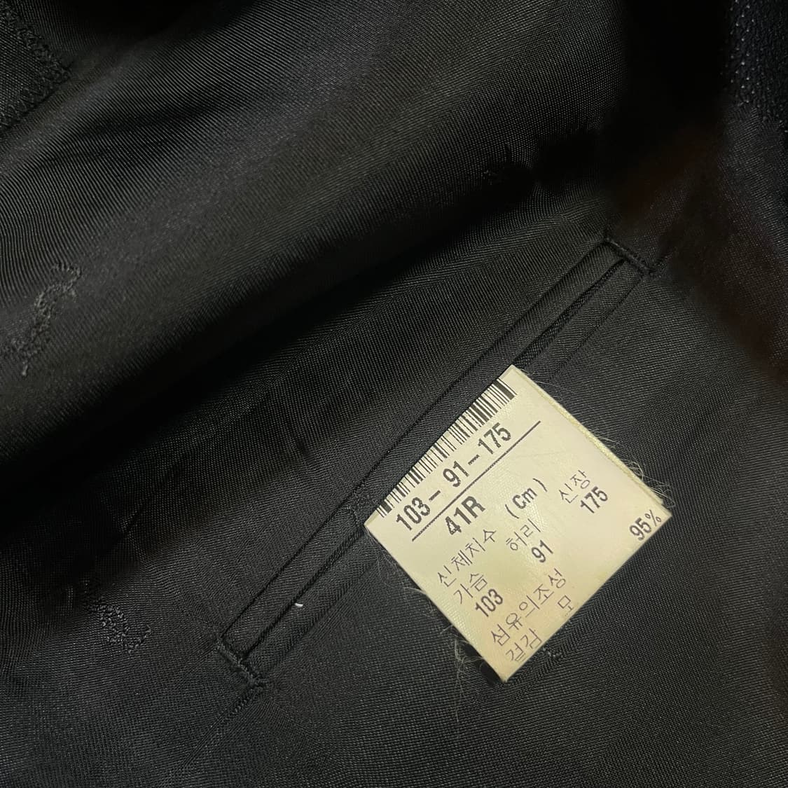 Y.S.L 입생로랑 블레이저 자켓 상품이미지5