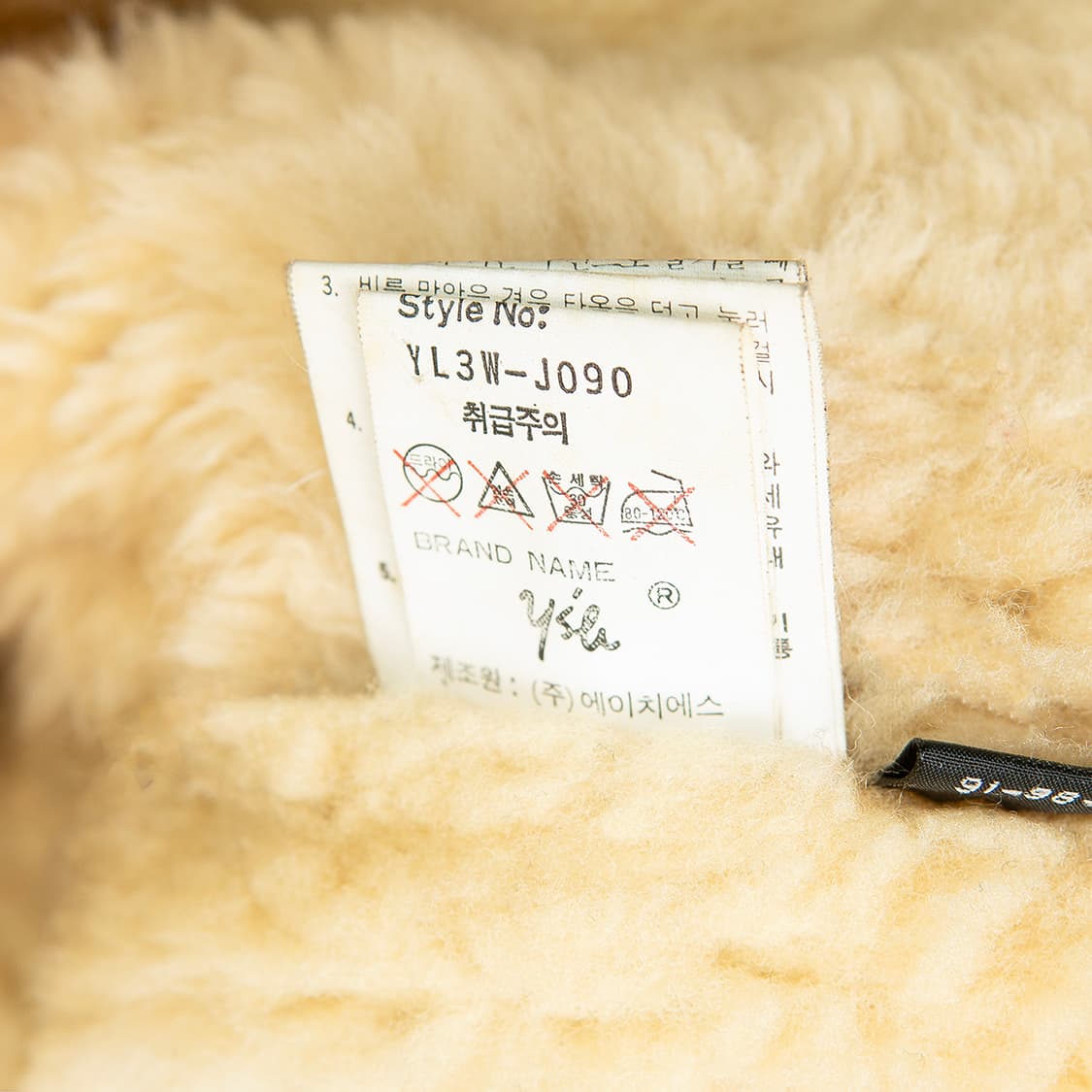 [95] 90s y'sb 예스비 양가죽 양털 B3 무스탕  상품이미지10