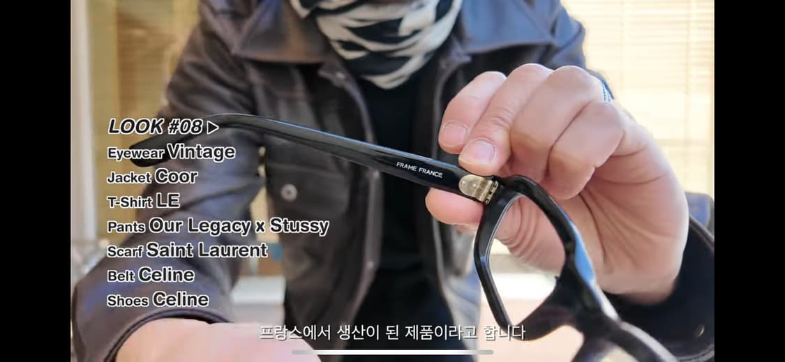 오르오르 올드굿띵즈 빈티지 아이웨어(60s france frame) 상품이미지3