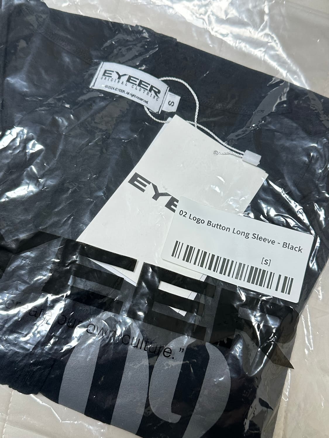 EYEER 이와이이알 신상 가디건 상품이미지1