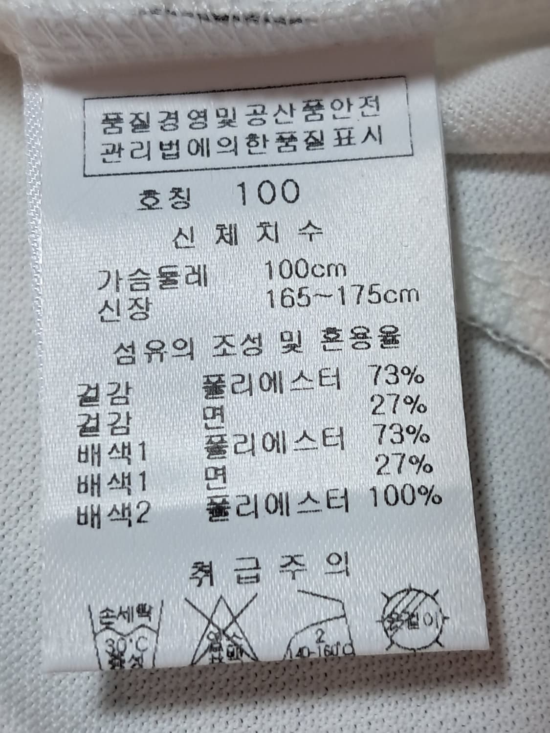 김영주 골프 여성 긴팔티 100 새상품  상품이미지7