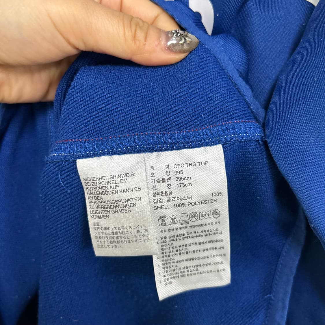 아디다스 첼시 트레이닝 탑[1000] 상품이미지7