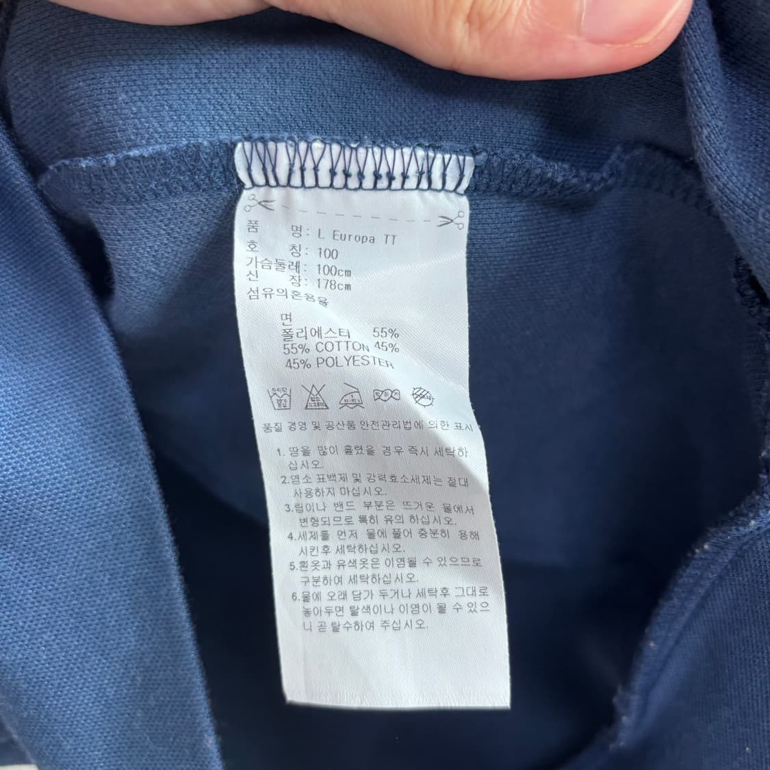 아디다스 빅로고 유로파 져지 트랙탑 네이비 빨강 상품이미지3