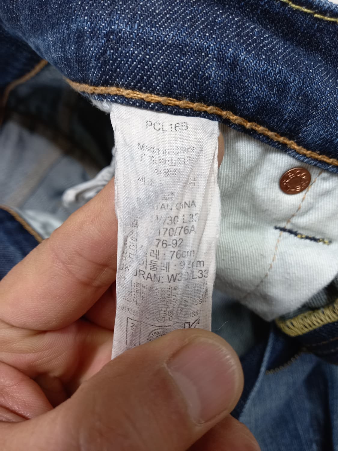 30 리바이스511 워싱 스판 슬림일자진 30-196 상품이미지8