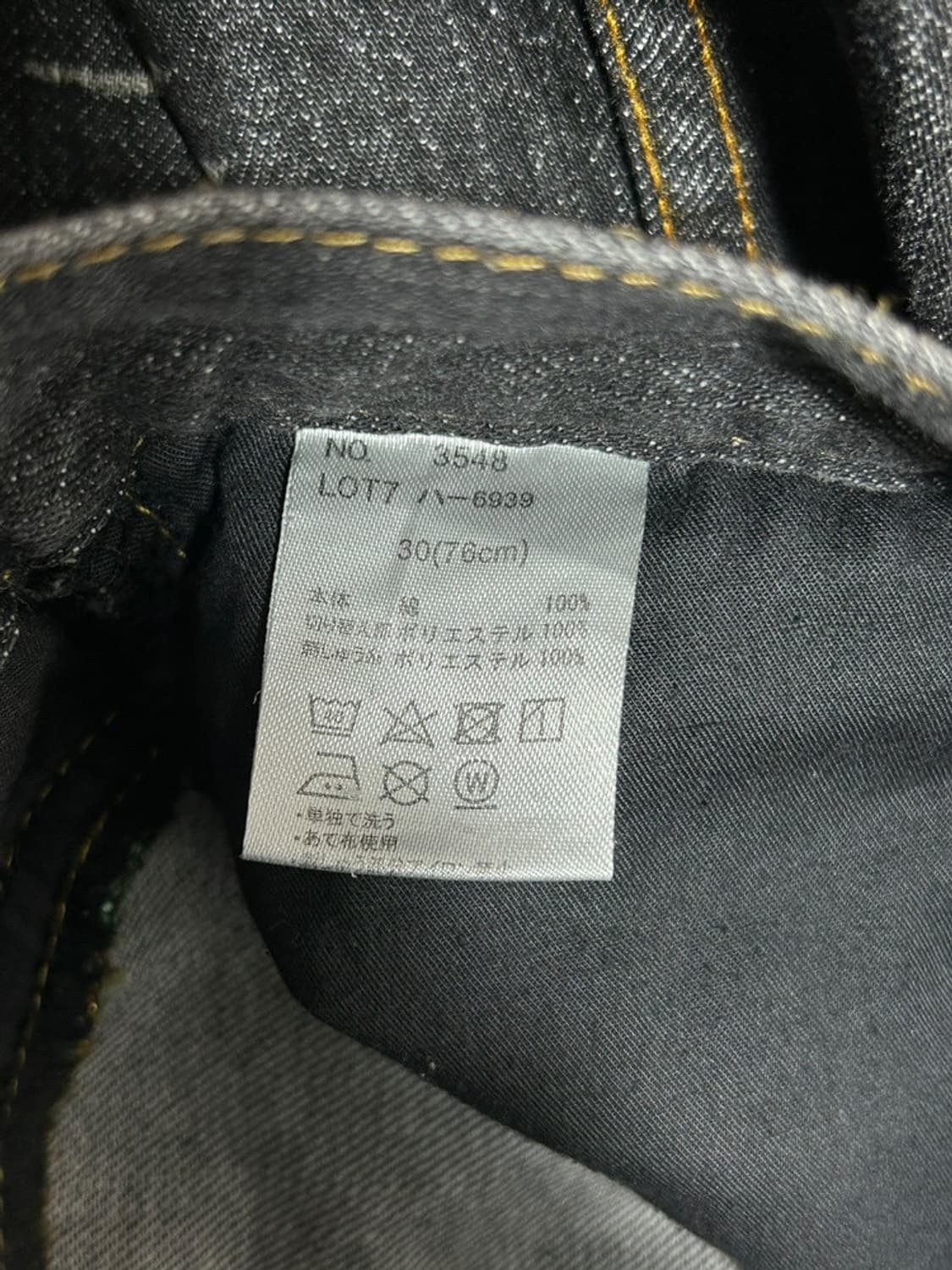 vtg pants 상품이미지4