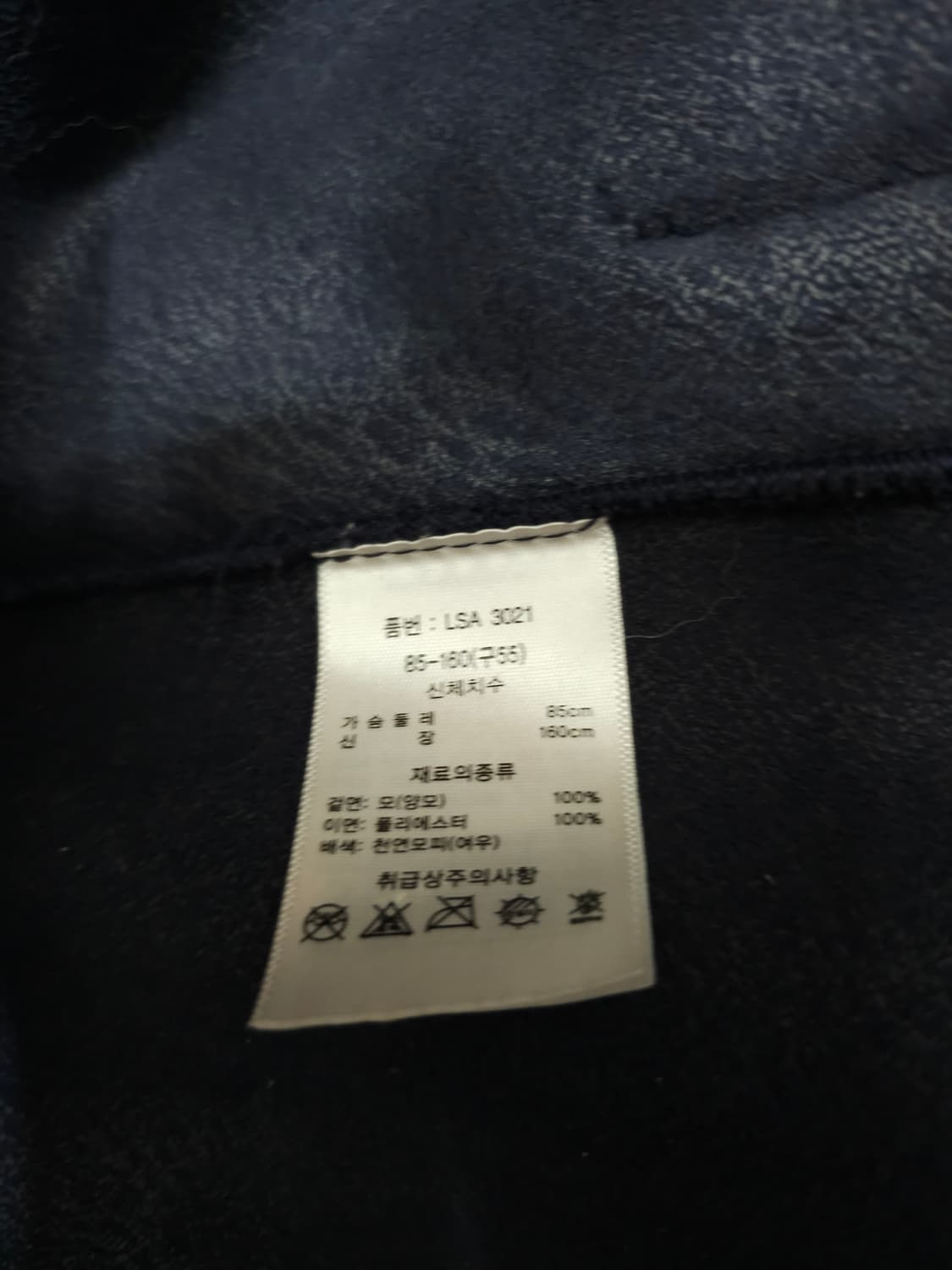 A&D 아뜰리에 사가퍼 양모 폭스 코트 상품이미지8