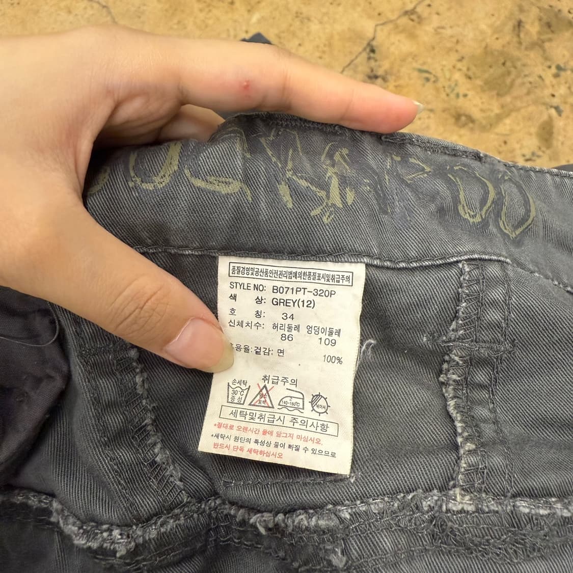 [정품/34] 버커루 진 그레이 카모 카고 팬츠 상품이미지6