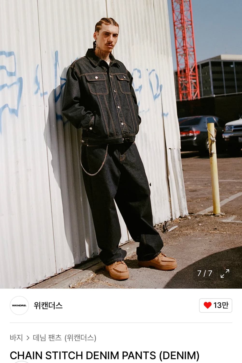 Chain stitch denim pants 상품이미지2