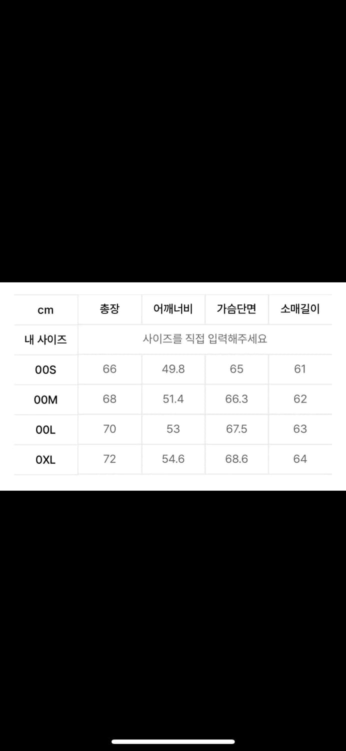 L) 일꼬르소 가먼트 다잉 투포켓 집업 셔켓 자켓 다크핑크 상품이미지6