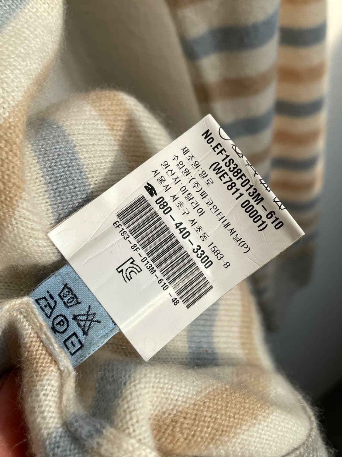 말로 캐시미어 스트라이프 니트 집업 상품이미지8