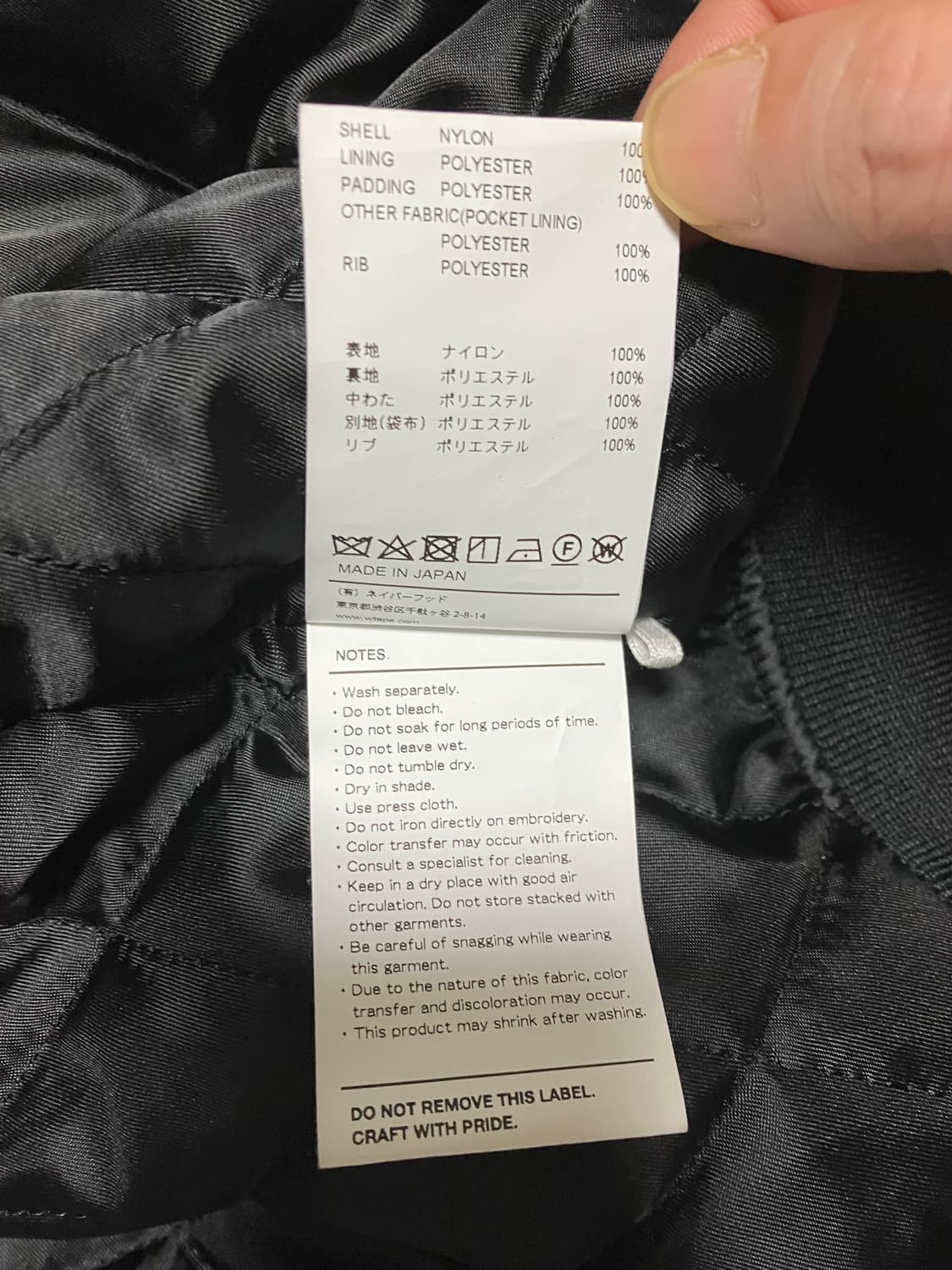 더블탭스 팀자켓 싸게 팝니다 상품이미지3