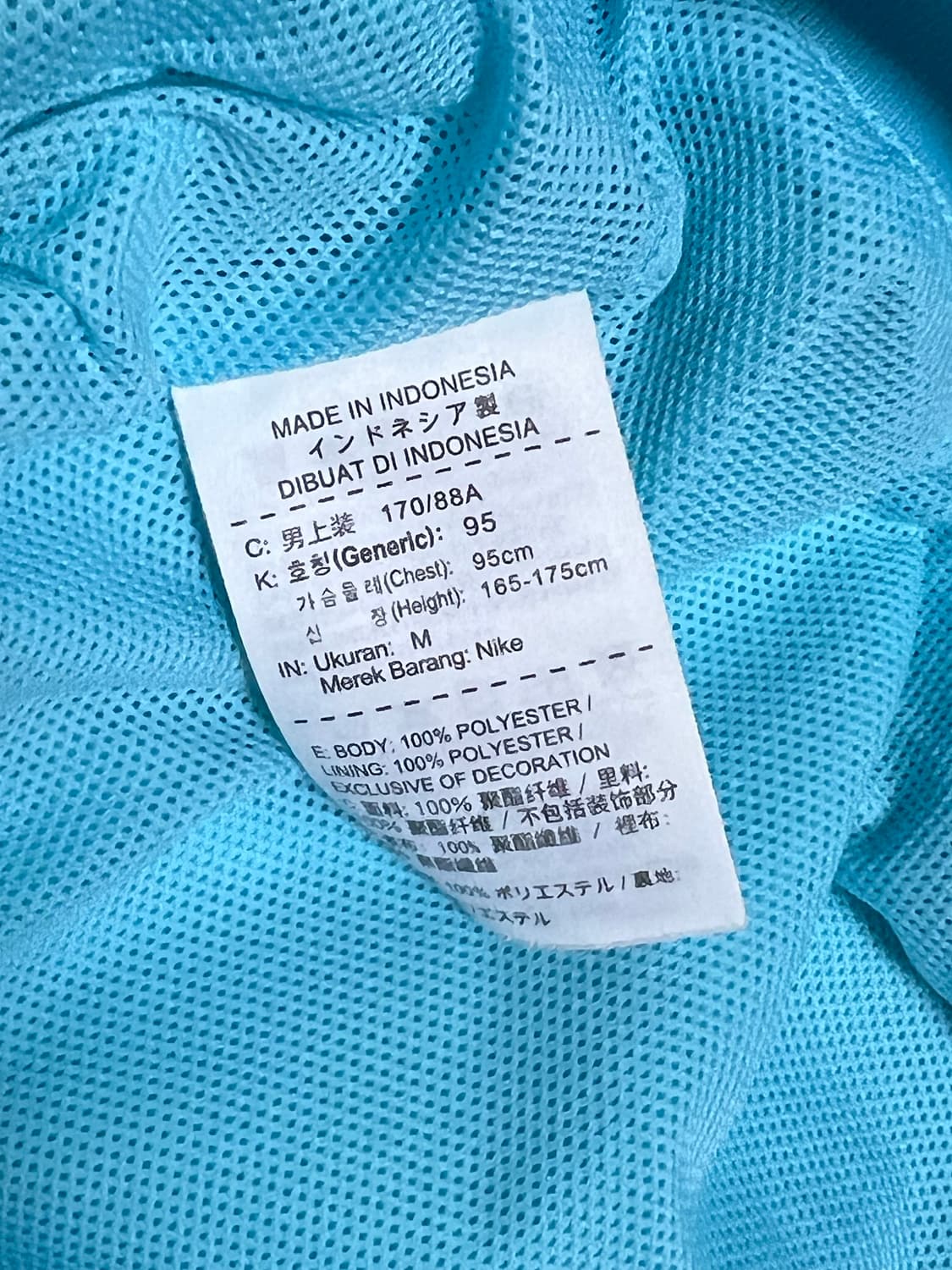 나이키 국대 아우터 95 size 상품이미지4