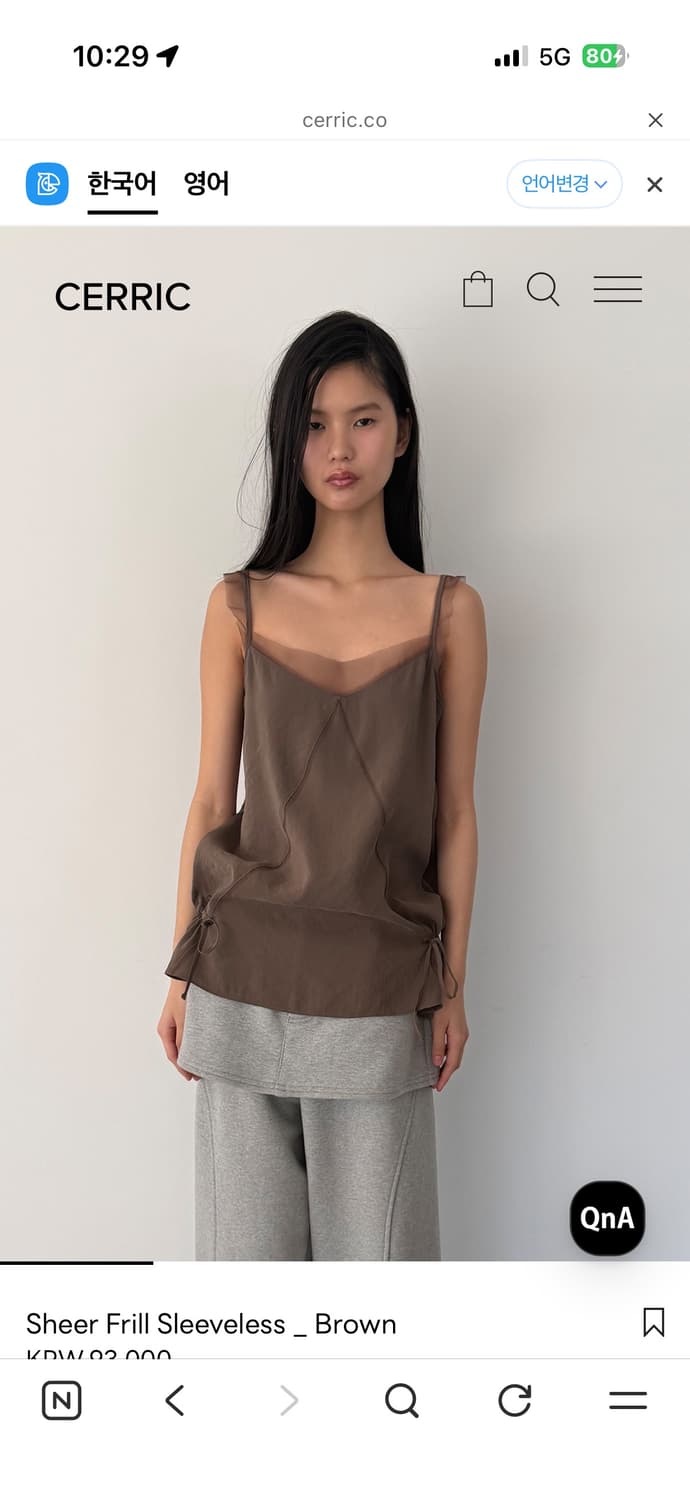 세릭 Sheer Frill Sleeveless _ Brown 상품이미지1