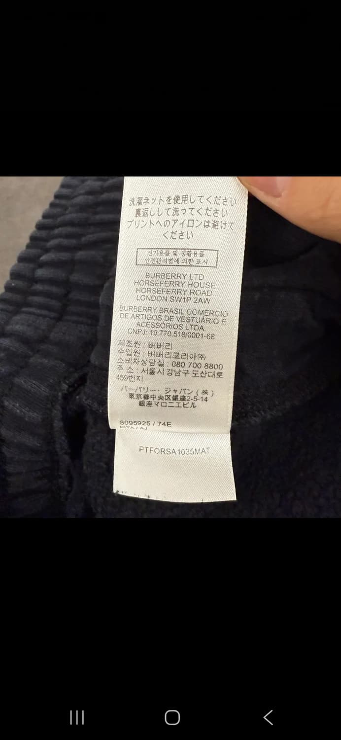[정품/L] 버버리 로고 검정색 트레이닝 반바지 c1 상품이미지7