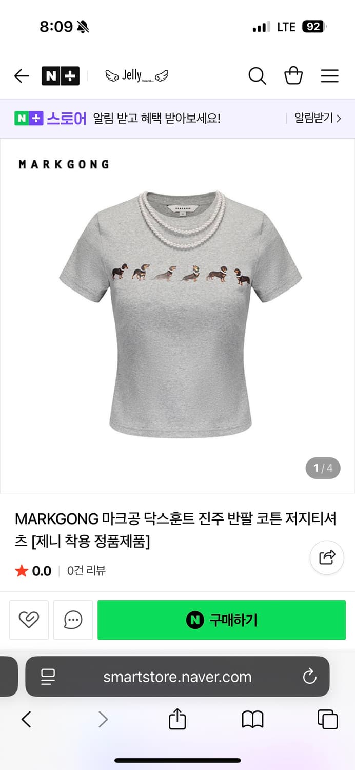 마크공 티셔츠 상품이미지1