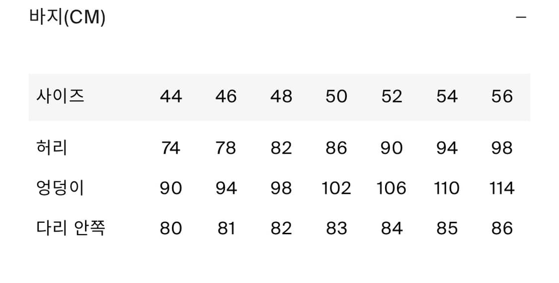 Cos 트라우저 54 상품이미지2