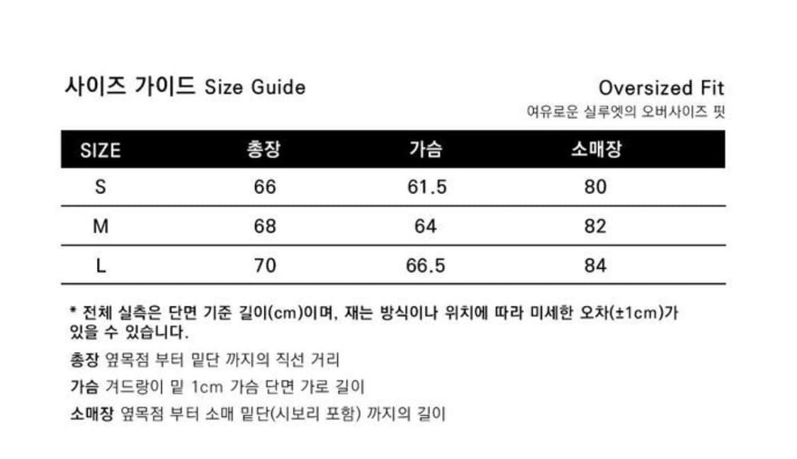 밈더워드로브 블루종 자켓 L사이즈 상품이미지5