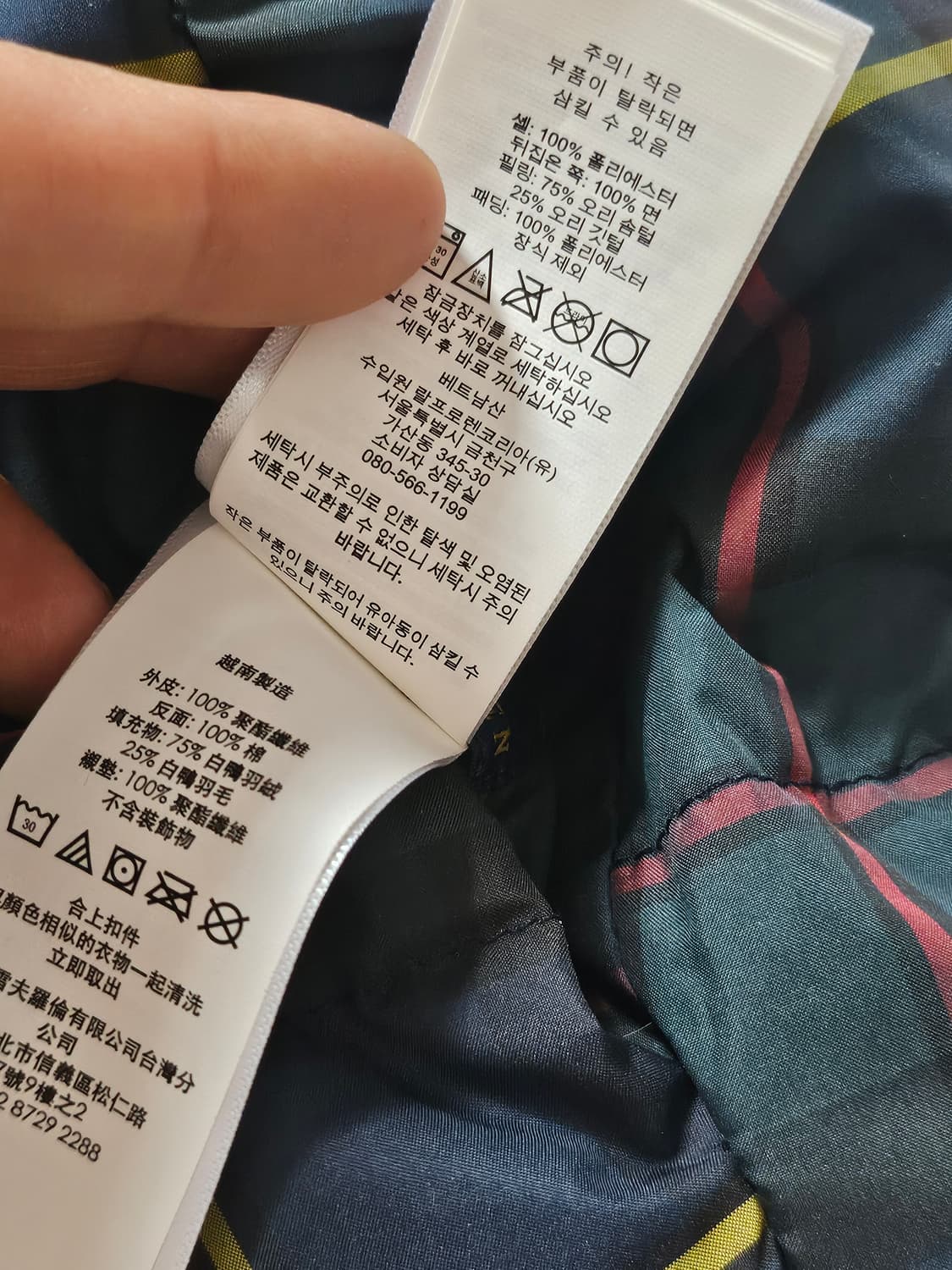 폴로랄프로렌 핀터깔 타탄체크 포니로고 패딩 쪼끼 베스트 M 상품이미지6