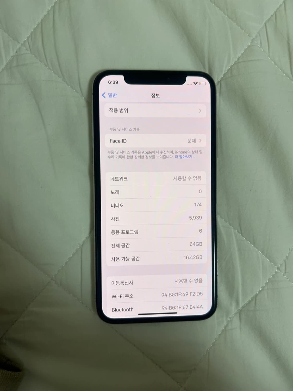 아이폰x 상품이미지3