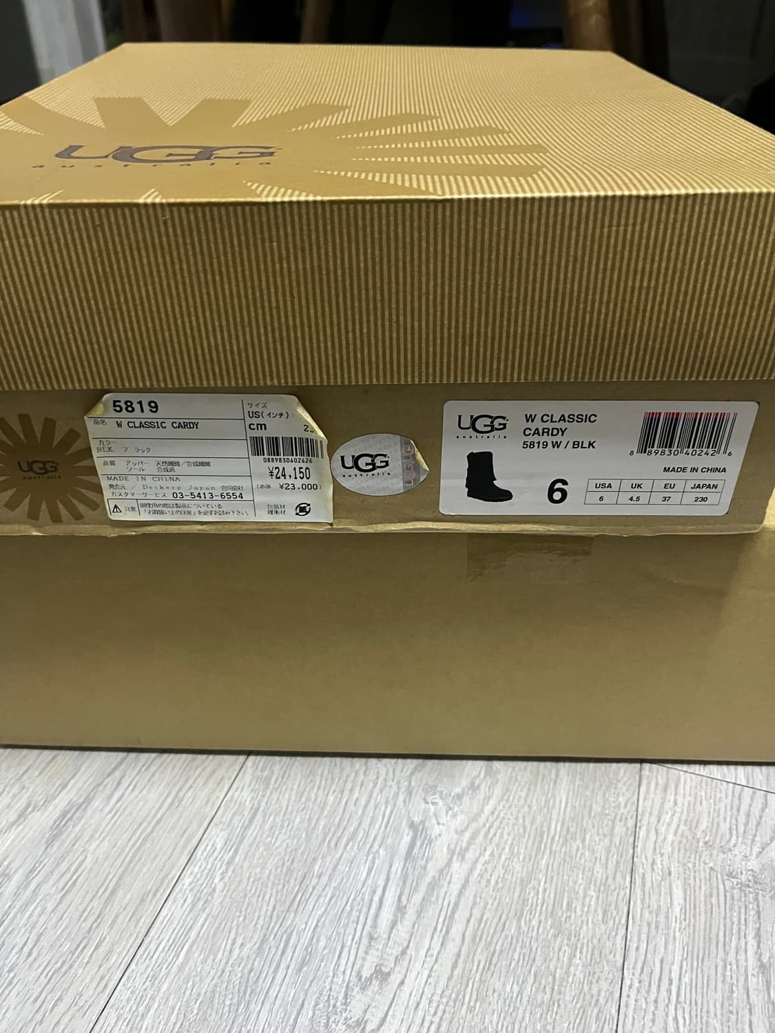 ugg knit  cardy boots 블랙 (230) 상품이미지6