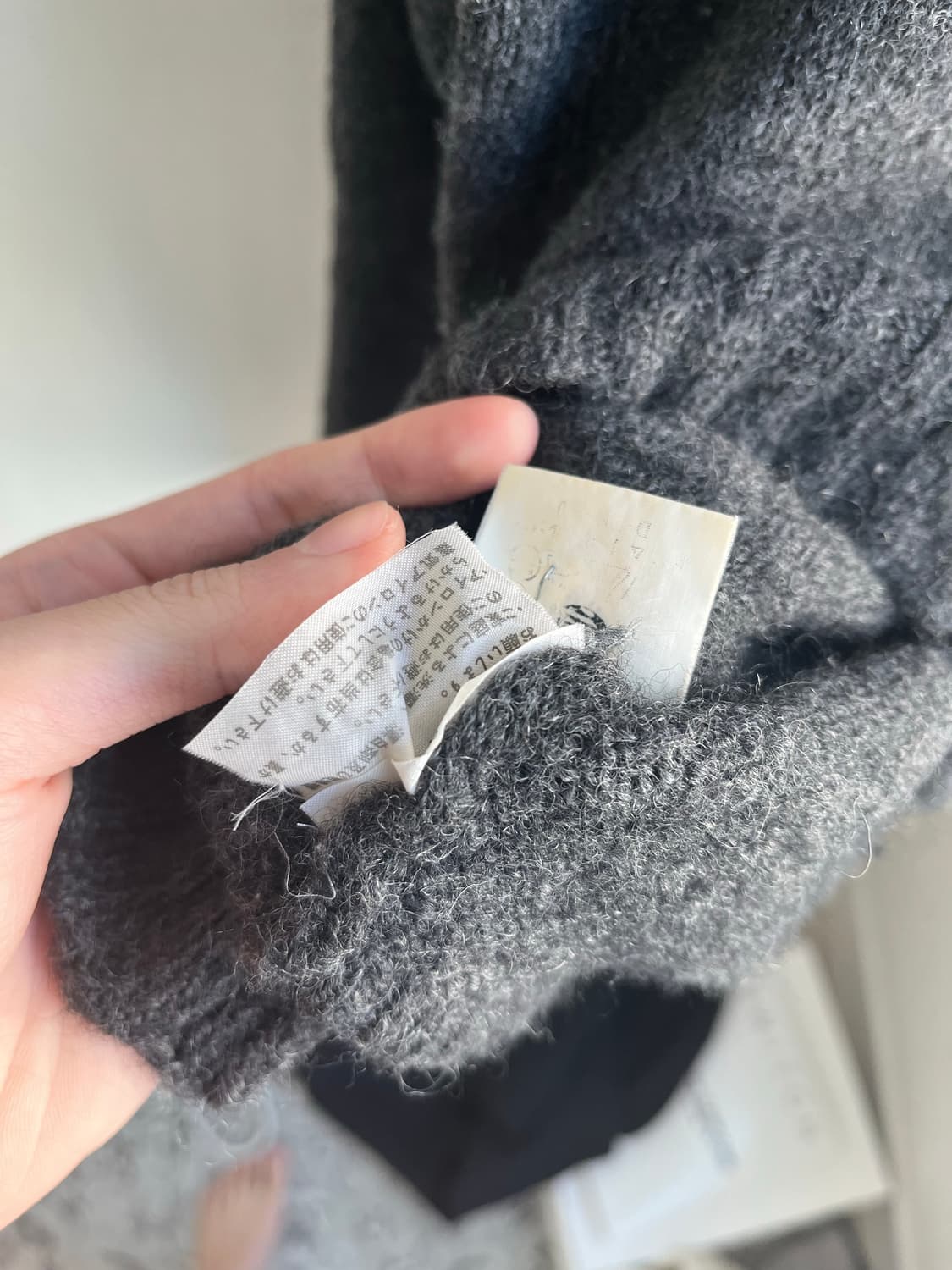 꼼데가르송 옴므 빈티지 니트 상품이미지3