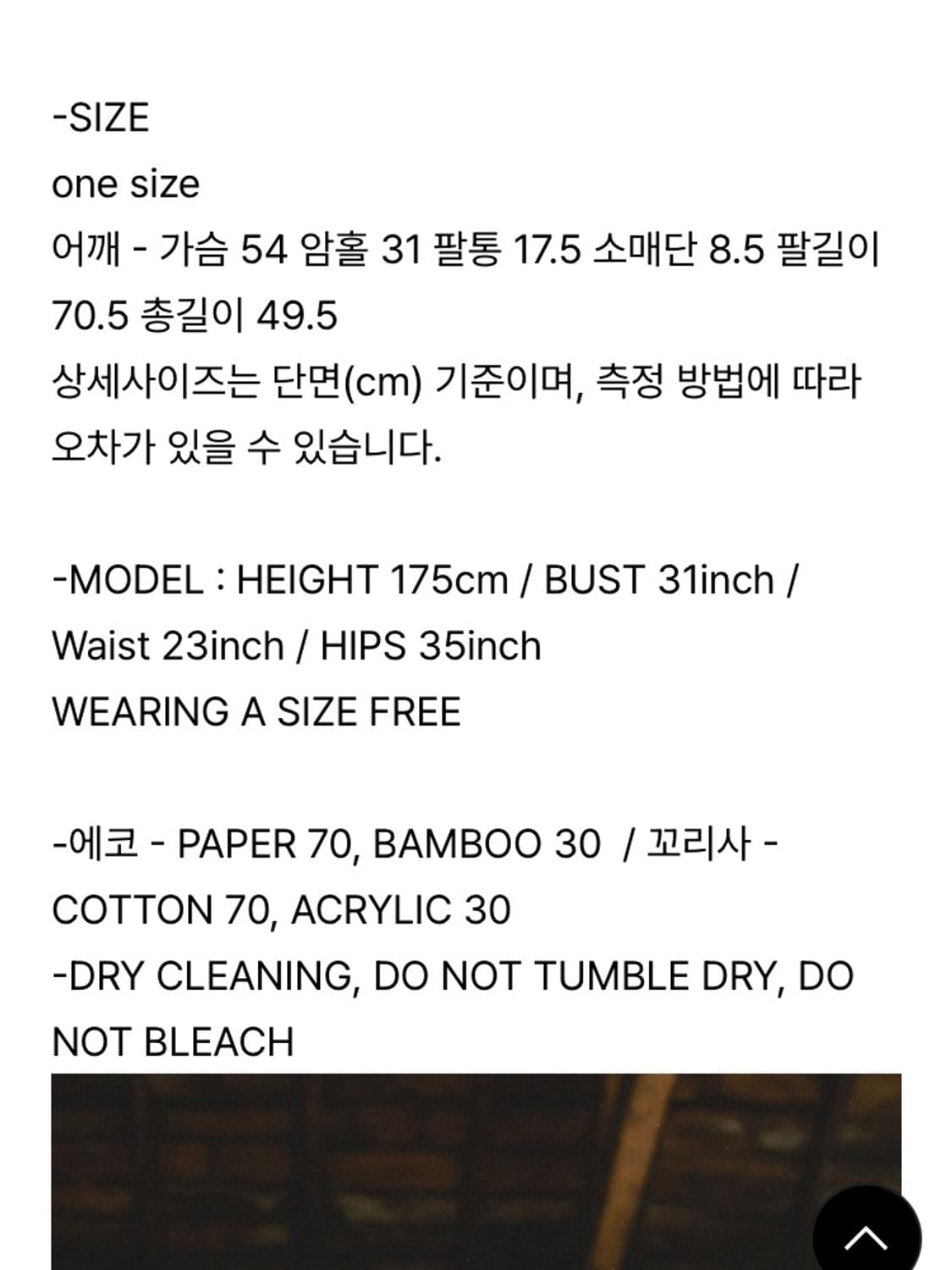 베르센트 s/s Bamboo wrap cardigan (natural) 상품이미지7