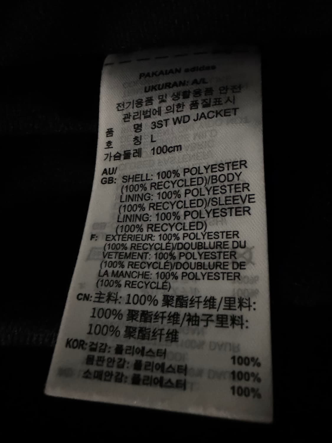 아디다스 바람막이 블랙 상품이미지3