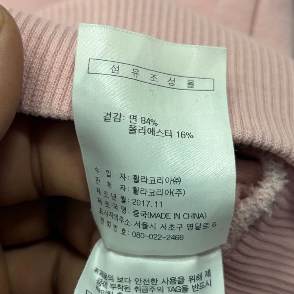 휠라 베이직 로고 후드티 v2242 상품이미지6