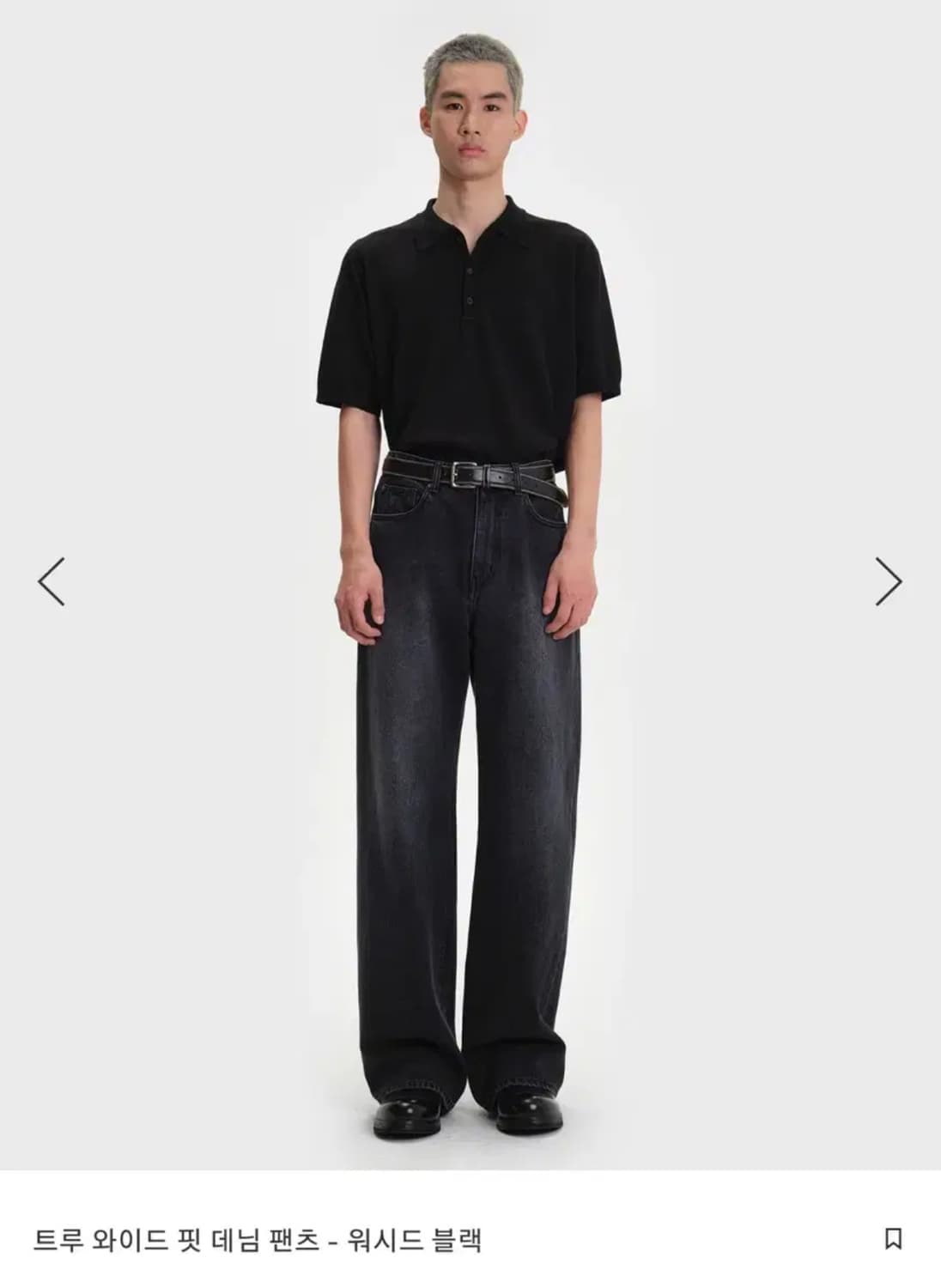 벨리에 트루와이드 워시드 블랙 W32 / L30 사이즈 판매합니다. 상품이미지1