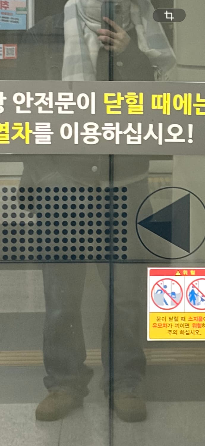 Levi’s 90s usa 517 38x32 상품이미지8