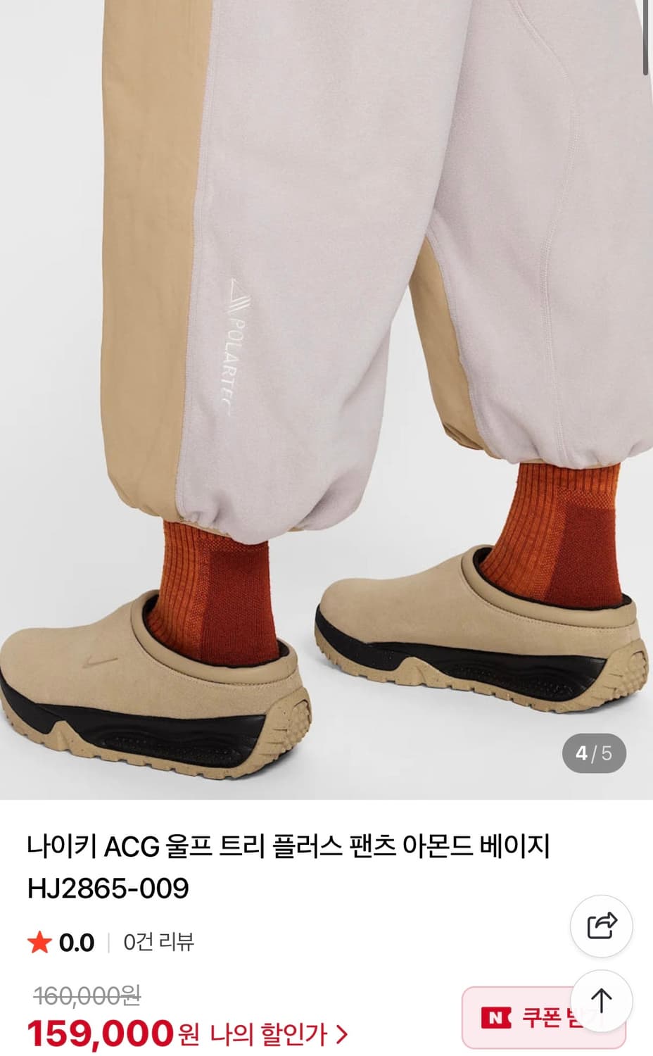 [XL] 나이키 acg 울프트리 플러스 팬츠 상품이미지2