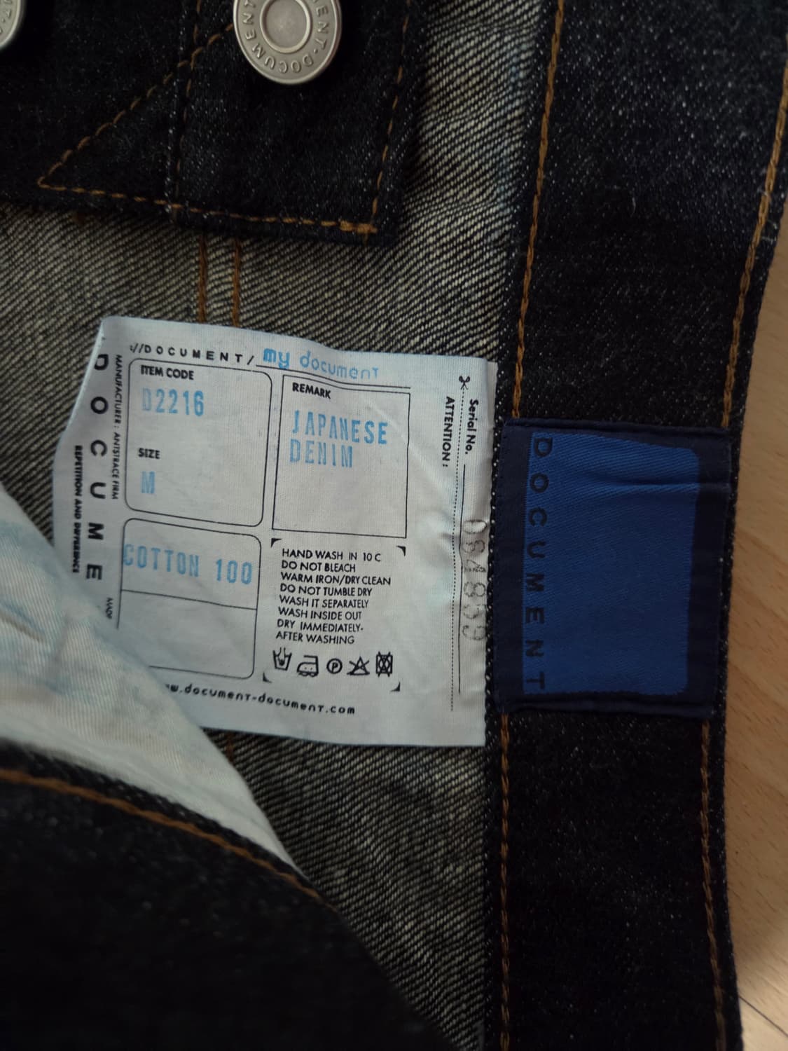 도큐먼트 해도면 셀비지 데님 상품이미지7