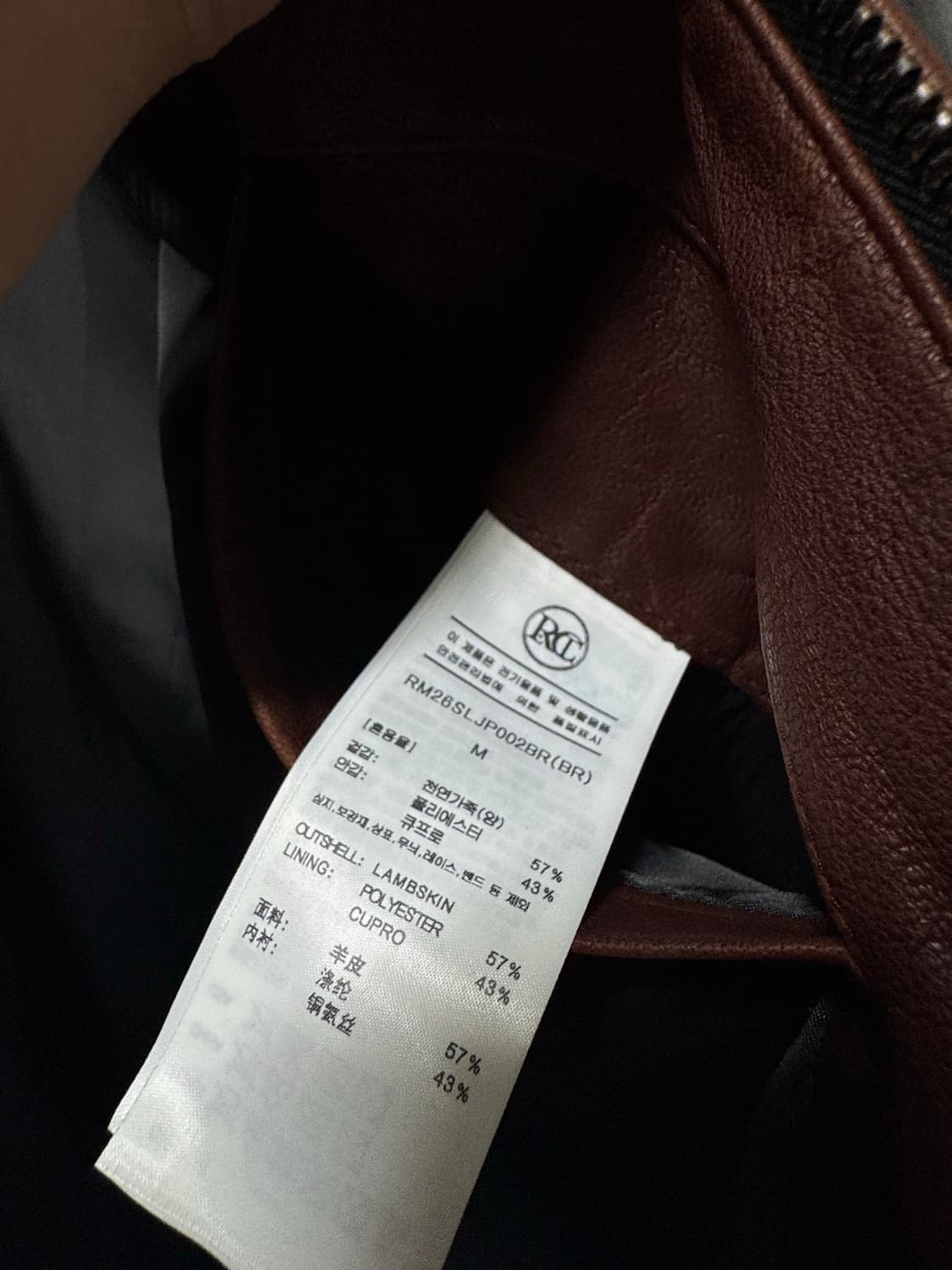 렉토 빈티지 이펙트 레더 점퍼(레드브라운) M 사이즈 상품이미지6