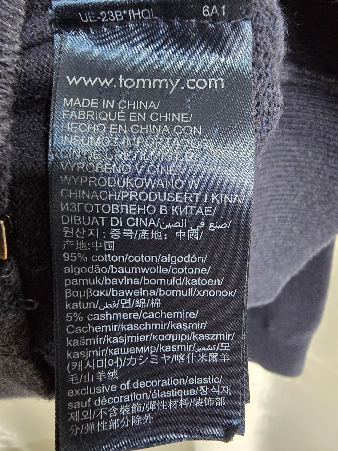 타미힐피거 네이비 니트 집업 가디건 (1941) 상품이미지4