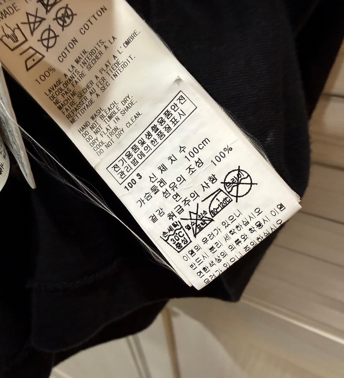 Yohji Yamamoto 요지 야마모토 레터링 T shirts 상품이미지5