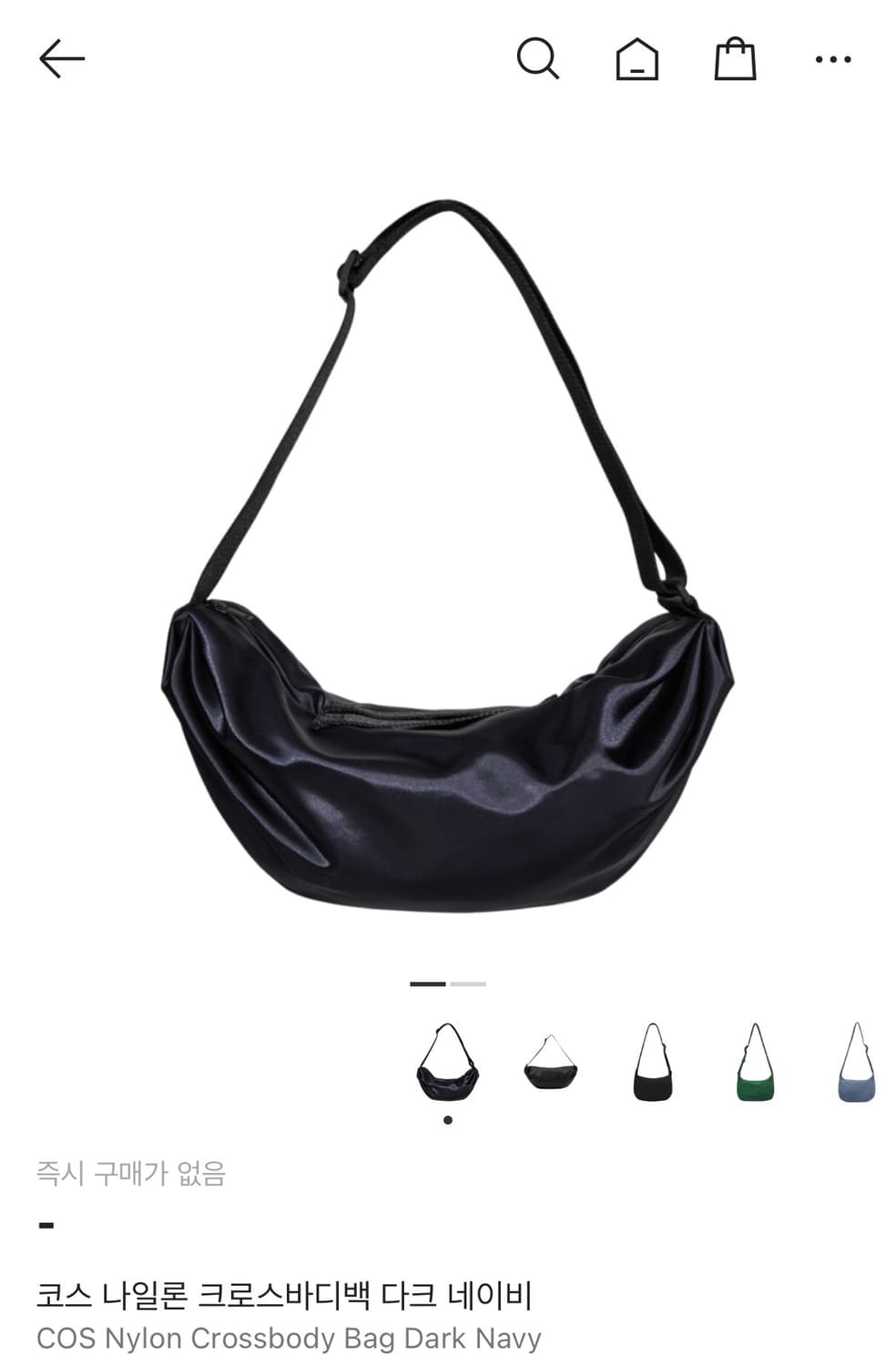 Cos 나일론 크로스바디백 (인하) 상품이미지1